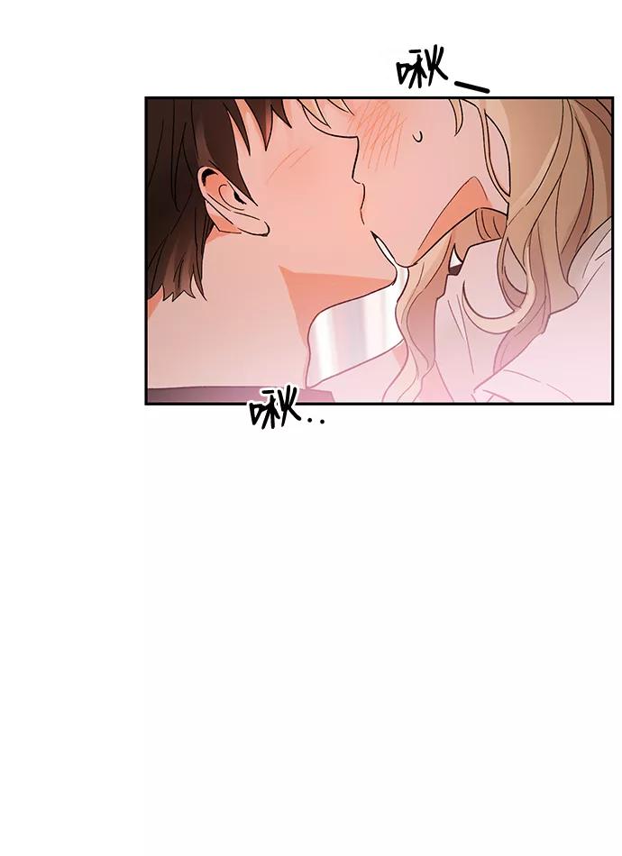 《第六感之吻》第40话 第6页