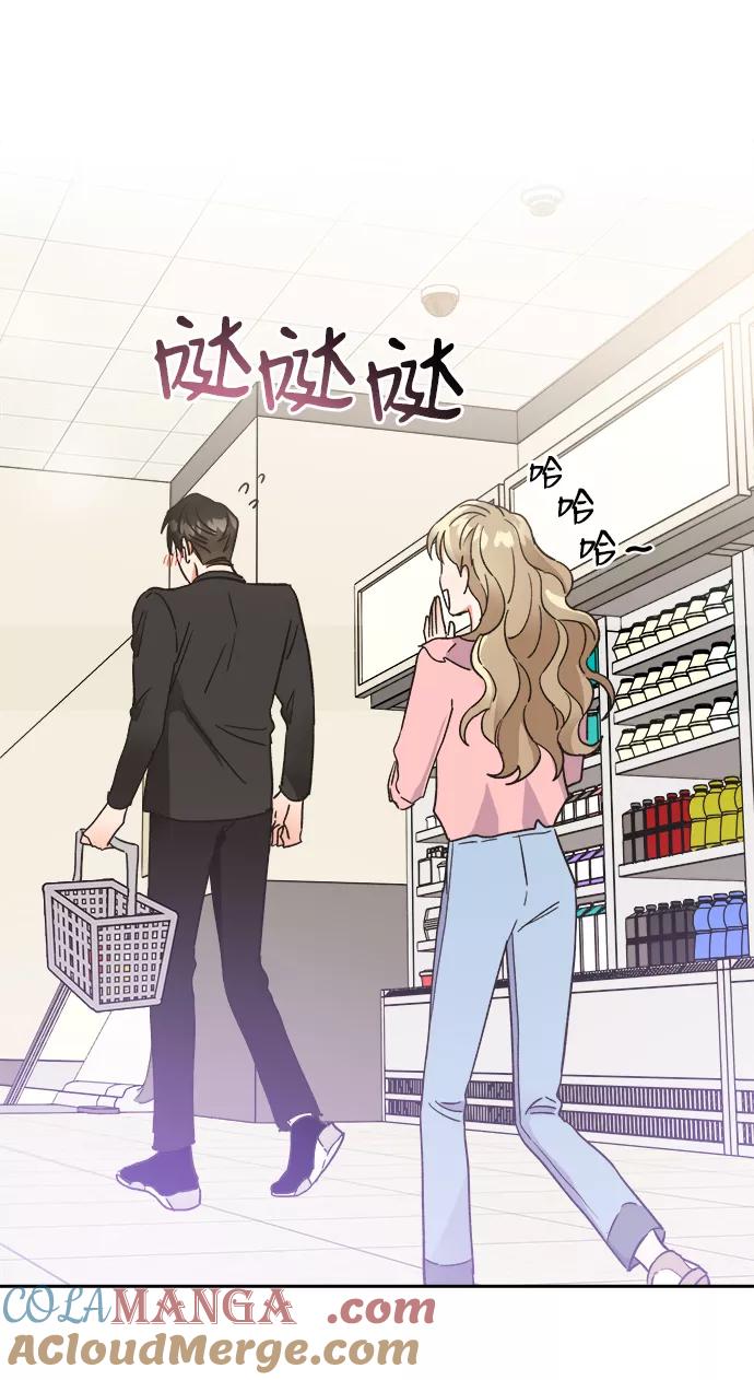 《第六感之吻》第41话 第31页