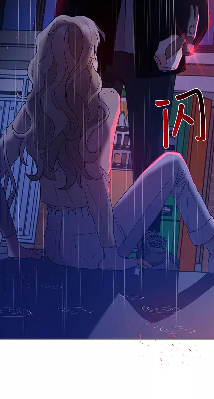 《第六感之吻》第43话 第56页