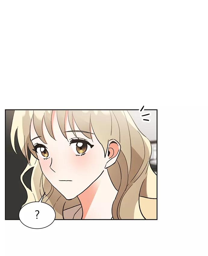《第六感之吻》第43话 第15页