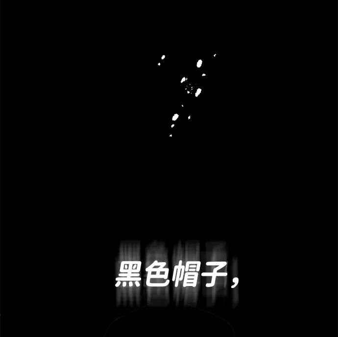 《第六感之吻》第43话 第26页