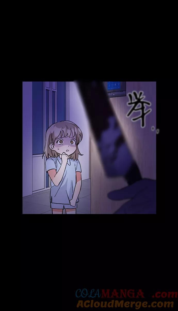 《第六感之吻》第44话 第70页