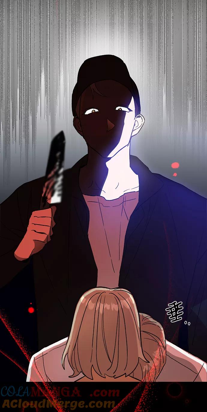 《第六感之吻》第44话 第43页