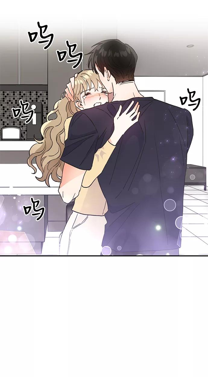 《第六感之吻》第45话 第60页