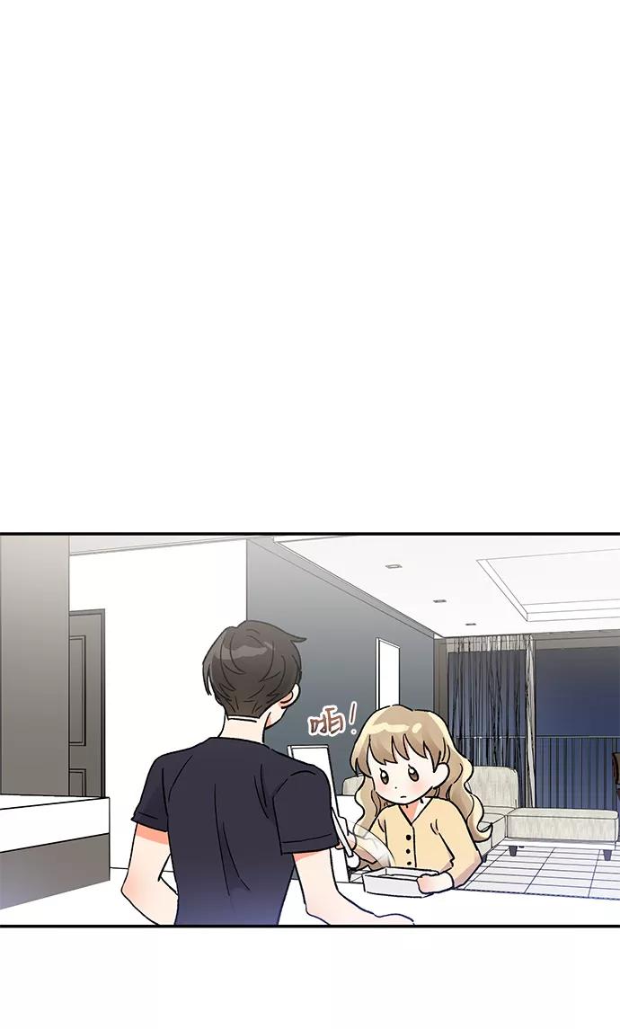 《第六感之吻》第45话 第21页
