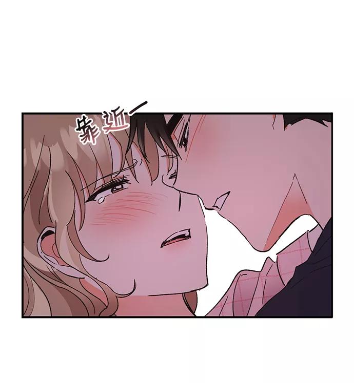 《第六感之吻》第46话 第24页