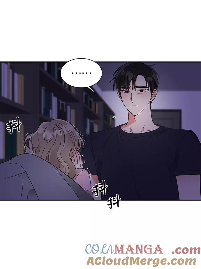 《第六感之吻》第46话 第16页