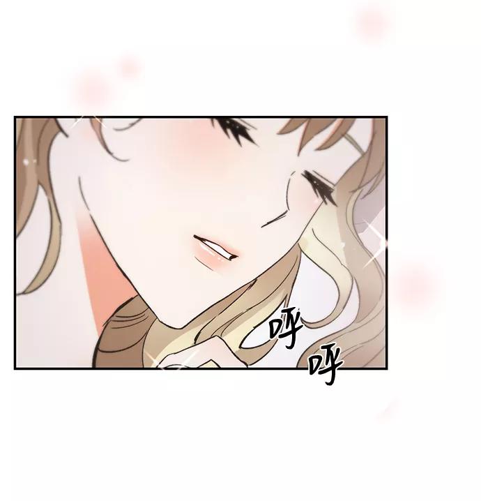 《第六感之吻》第46话 第63页