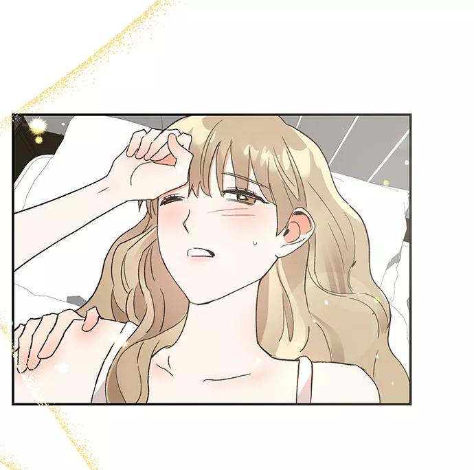 《第六感之吻》第46话 第54页