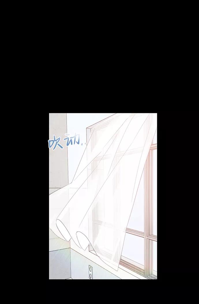 《第六感之吻》第47话 第27页