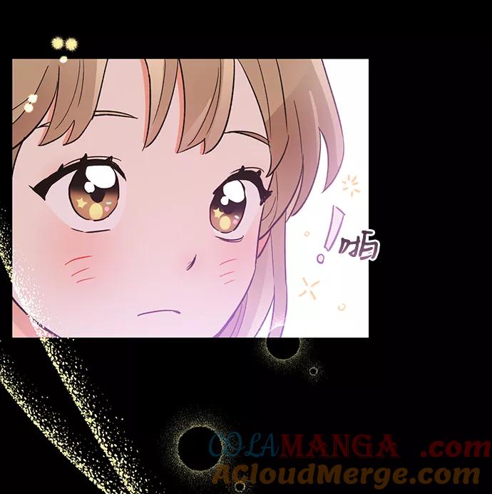 《第六感之吻》第47话 第7页