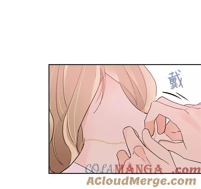 《第六感之吻》第48话 第49页