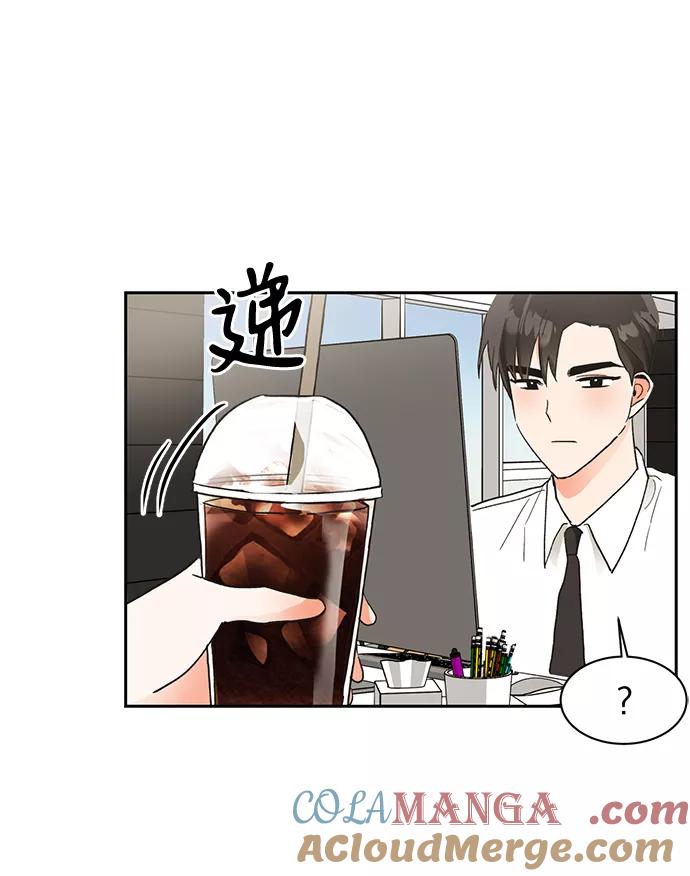 《第六感之吻》第48话 第34页