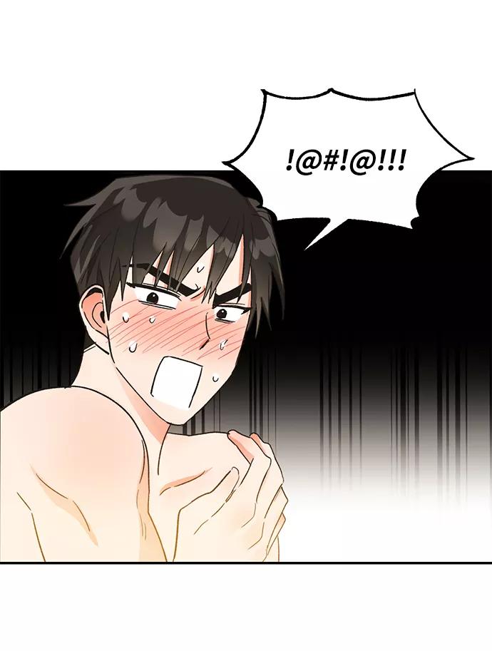 《第六感之吻》第49话 第87页