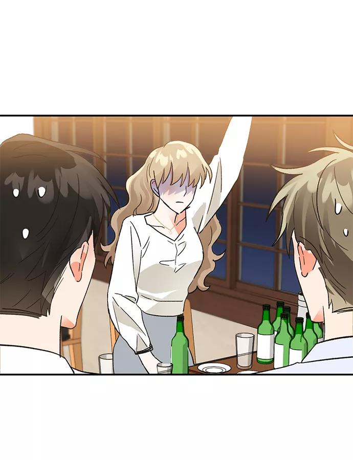 《第六感之吻》第49话 第59页