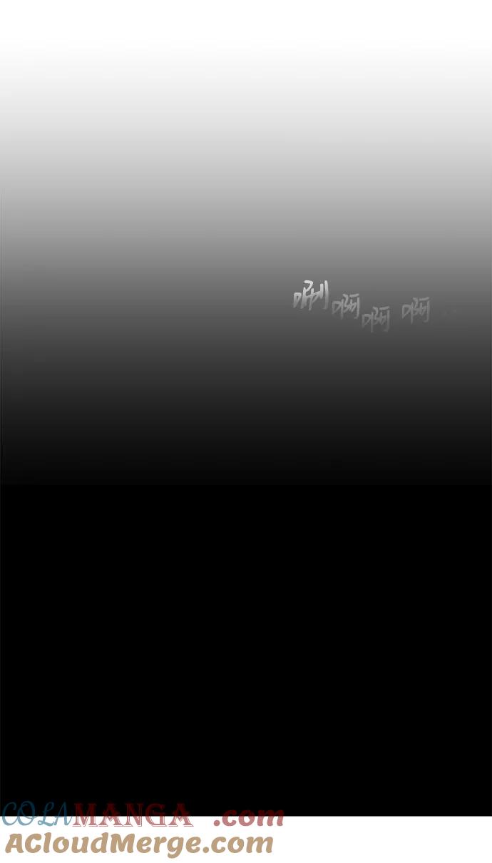 《第六感之吻》第49话 第76页