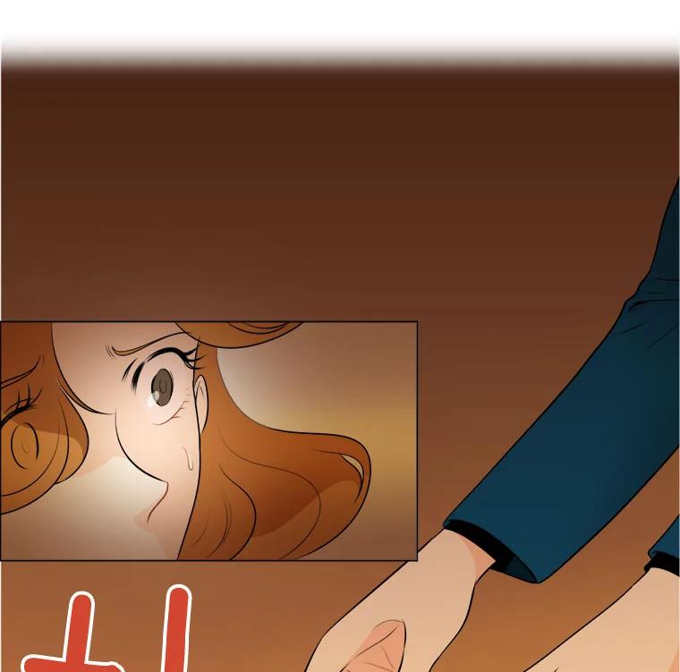 《甜咸男女》5.我们分手吧 第66页
