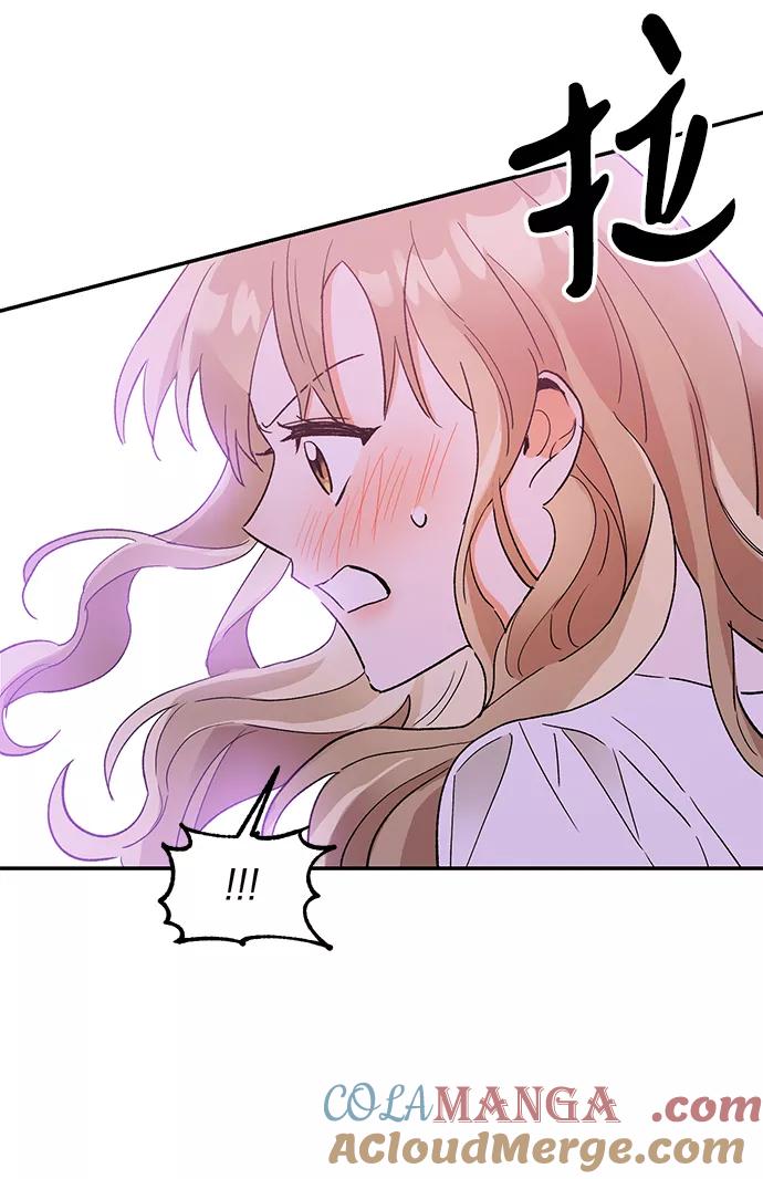 《第六感之吻》第50话 第19页