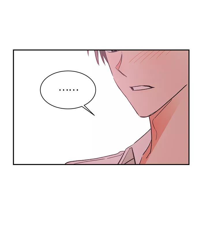 《第六感之吻》第51话 第16页