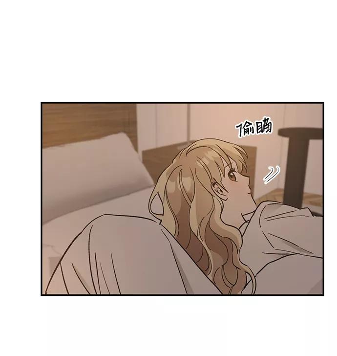 《第六感之吻》第51话 第78页