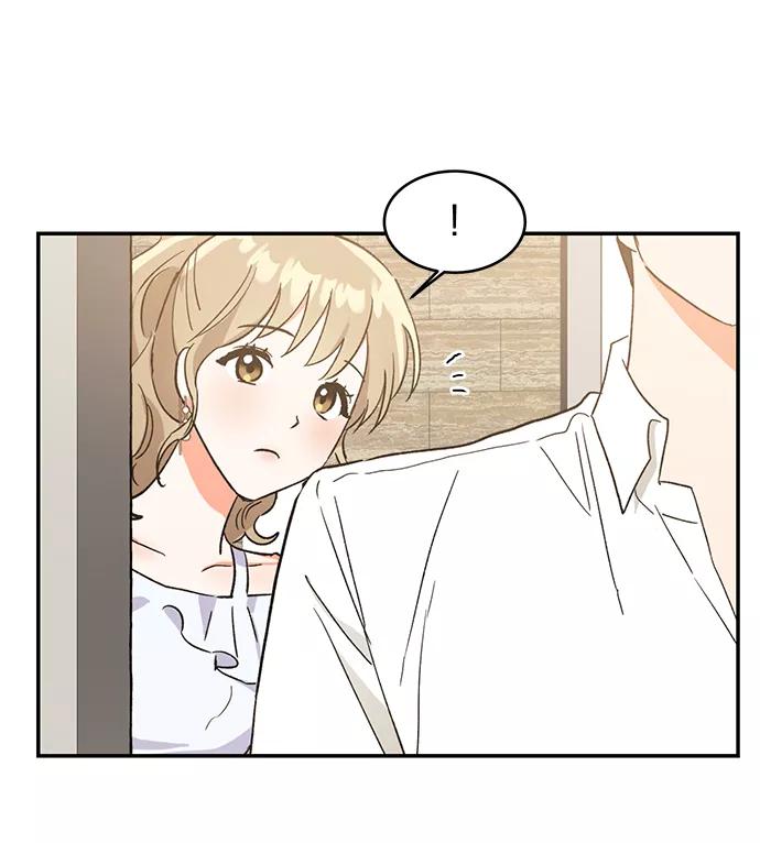 《第六感之吻》第51话 第39页