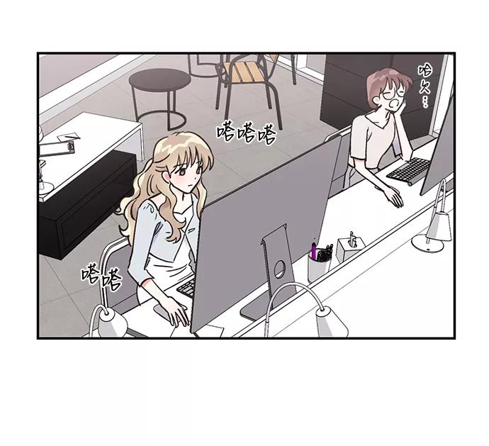 《第六感之吻》第53话 第65页