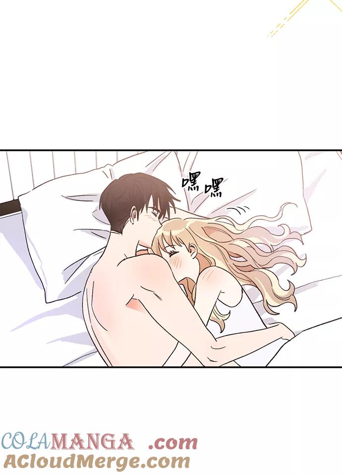 《第六感之吻》第55话 第31页