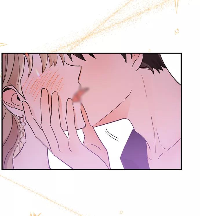 《第六感之吻》第55话 第74页