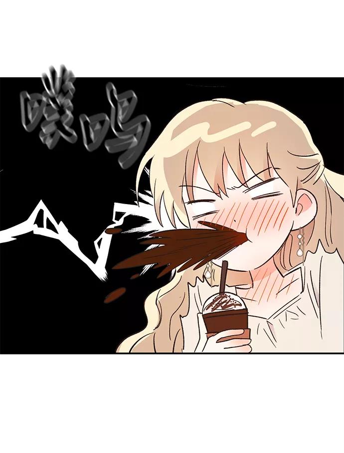 《第六感之吻》第55话 第60页