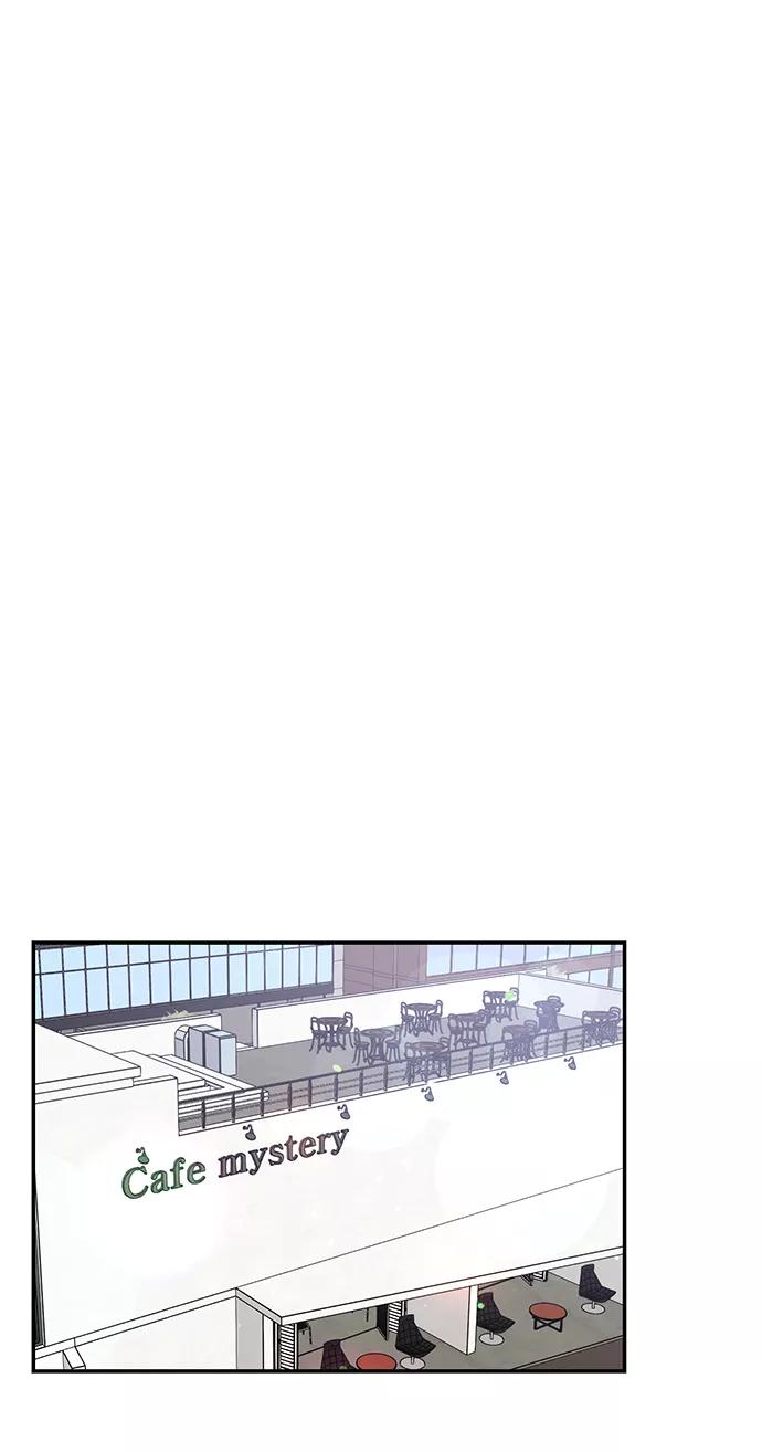 《第六感之吻》第55话 第53页