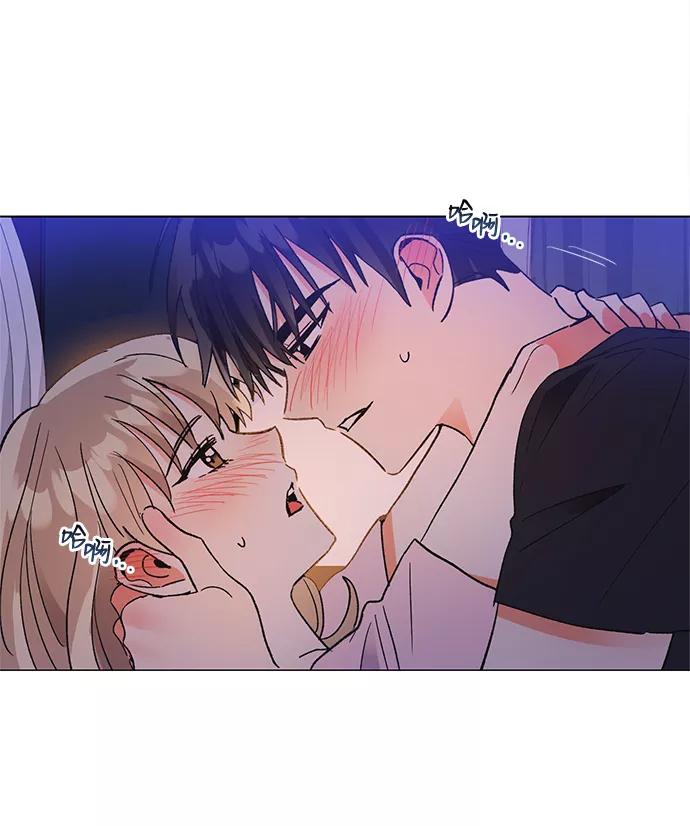 《第六感之吻》第55话 第8页