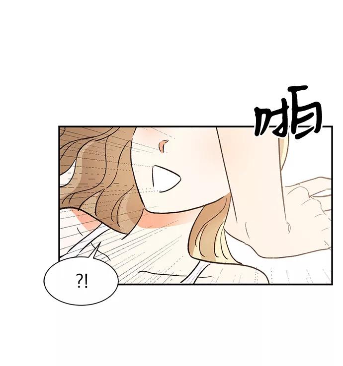 《第六感之吻》第55话 第39页