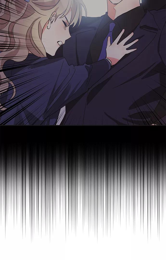 《第六感之吻》第56话 第17页