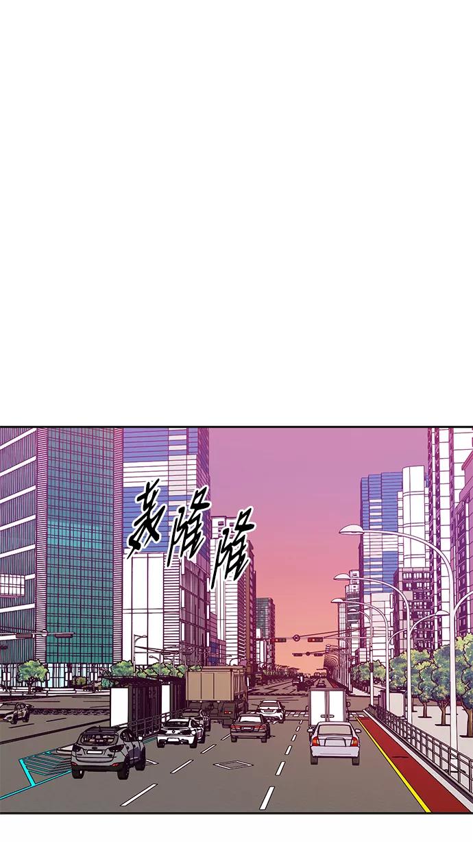 《第六感之吻》第56话 第9页