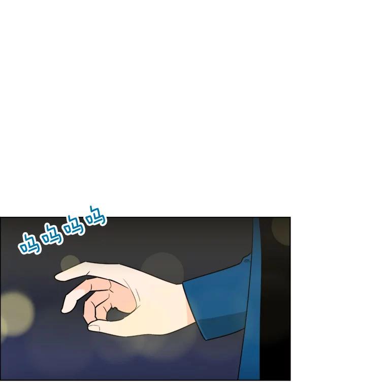 《甜咸男女》6.回忆 第9页