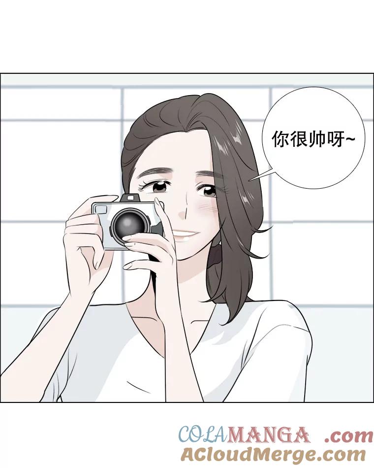 《甜咸男女》6.回忆 第25页