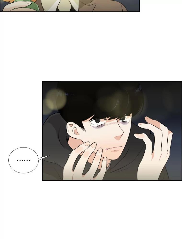 《甜咸男女》6.回忆 第57页