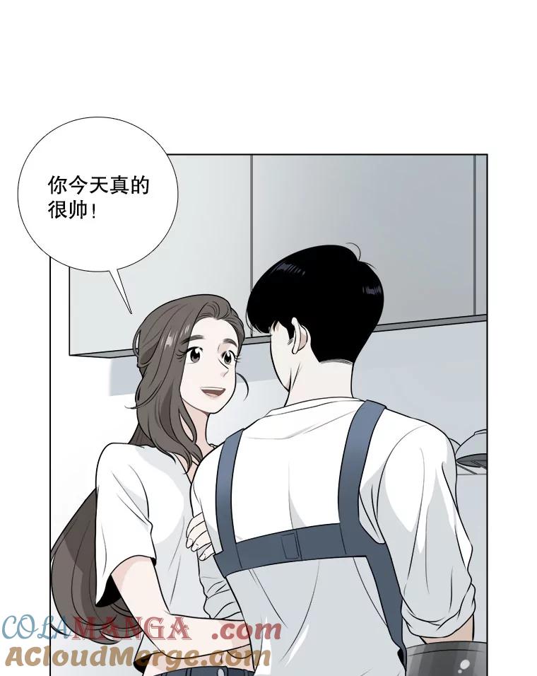 《甜咸男女》6.回忆 第28页