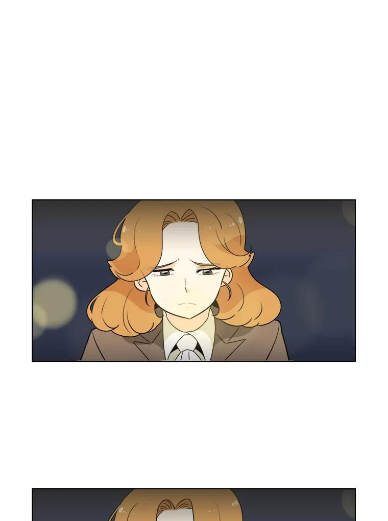 《甜咸男女》6.回忆 第3页