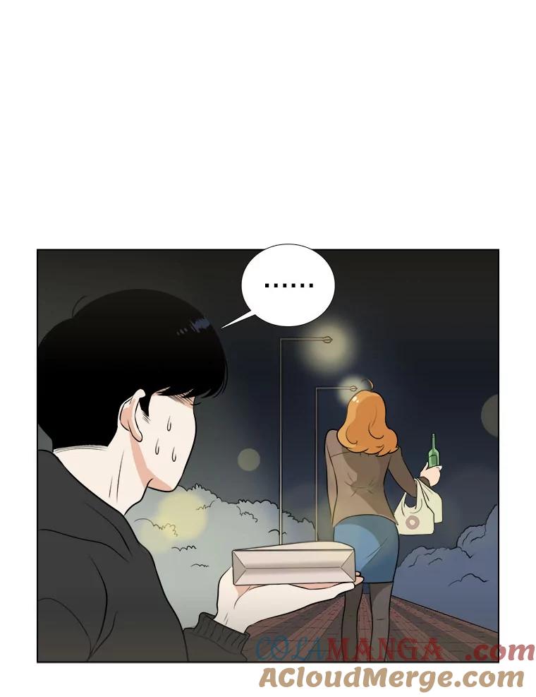《甜咸男女》6.回忆 第61页