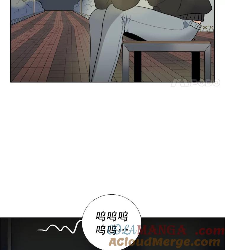 《甜咸男女》6.回忆 第52页