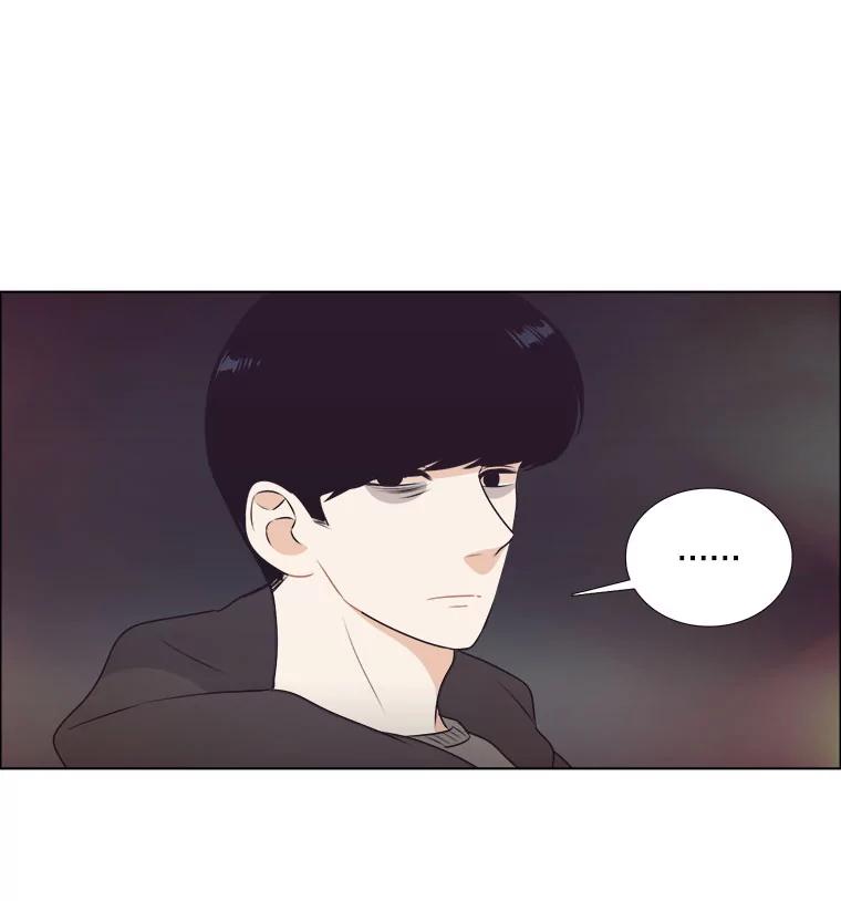 《甜咸男女》6.回忆 第21页