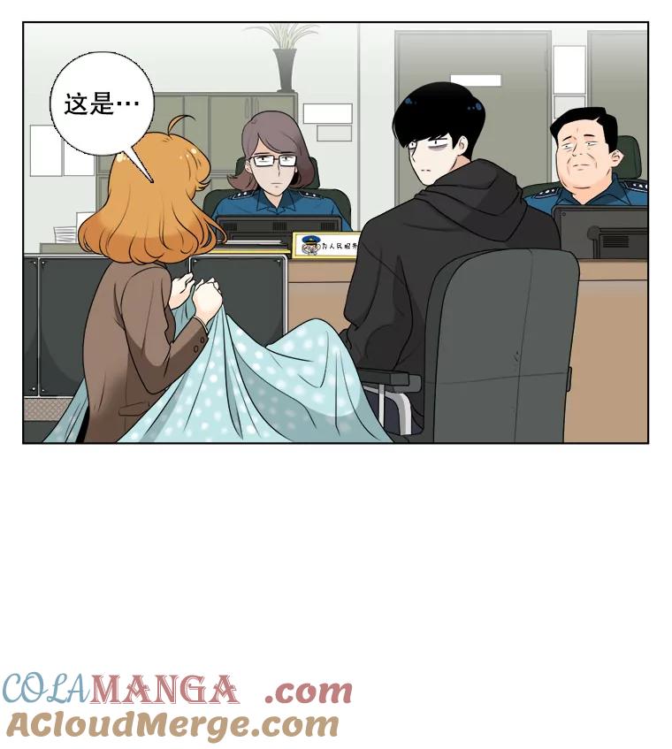 《甜咸男女》7.一场闹剧 第31页