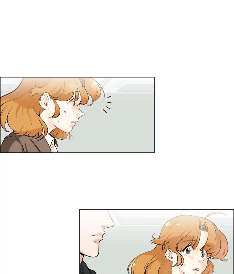 《甜咸男女》7.一场闹剧 第77页