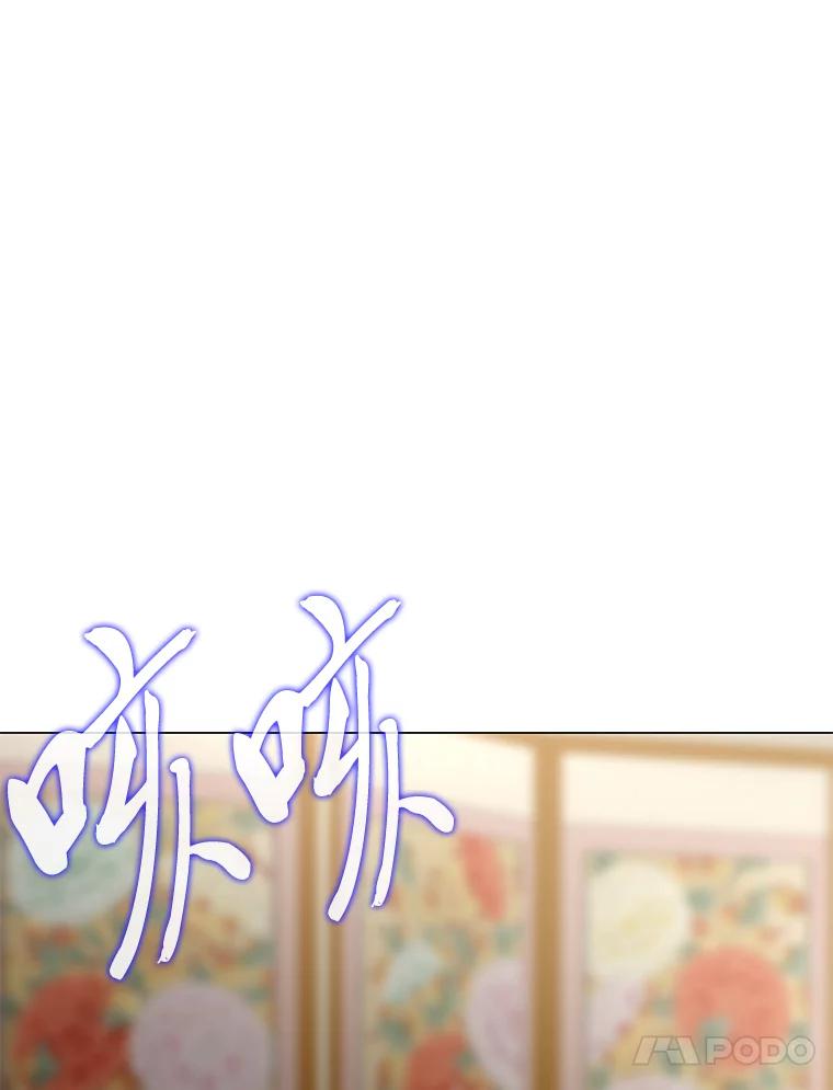 《魅惑狐狸》72.背叛的理由 第34页