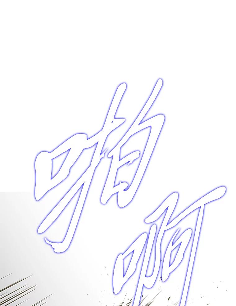 《魅惑狐狸》72.背叛的理由 第122页