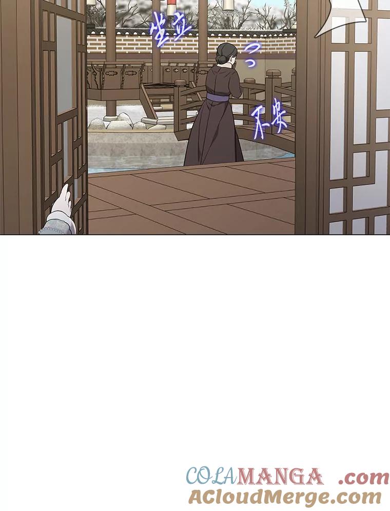 《魅惑狐狸》72.背叛的理由 第53页