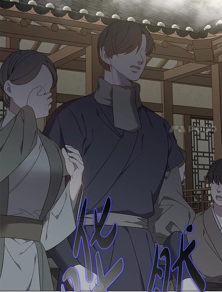 《魅惑狐狸》72.背叛的理由 第98页