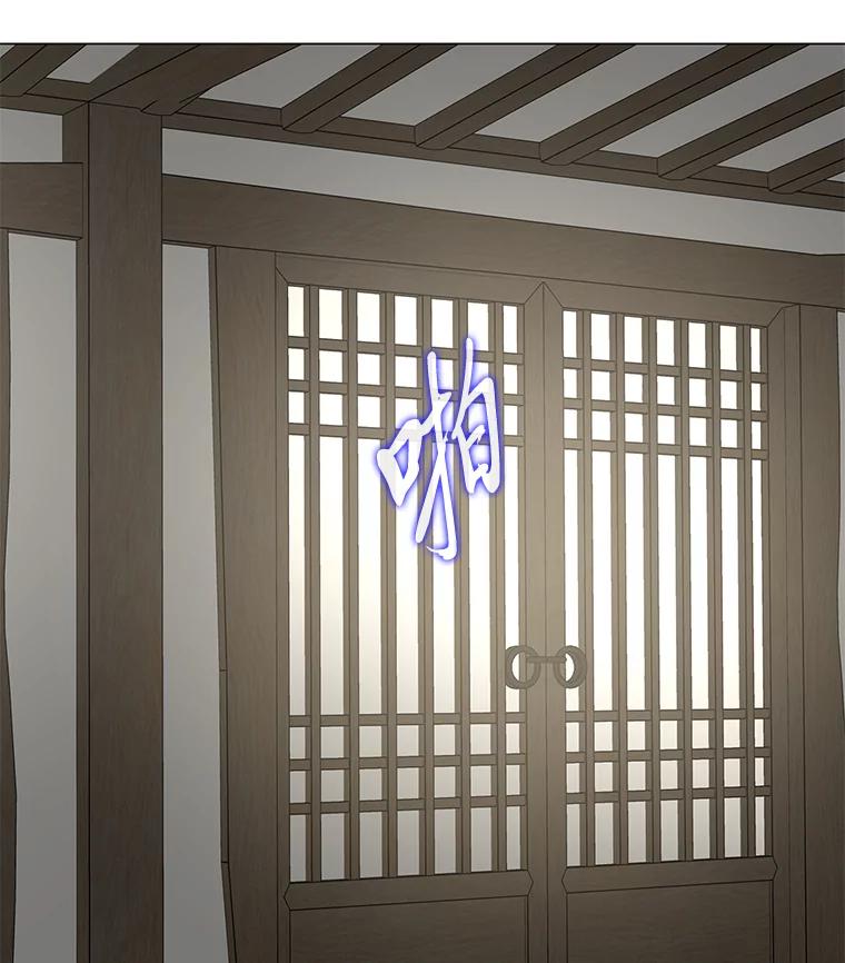 《魅惑狐狸》72.背叛的理由 第26页