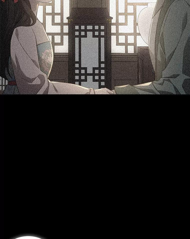 《魅惑狐狸》72.背叛的理由 第107页